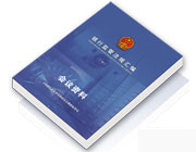 網(wǎng)站名稱